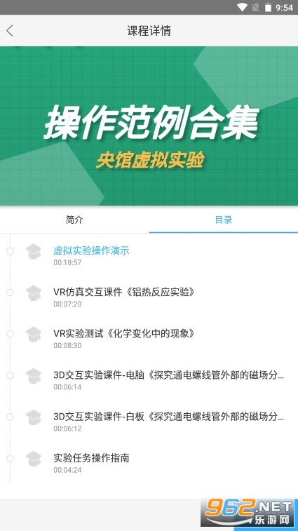 �������ʵ��app��ʦ��v1.0.5�ٷ����ͼ3