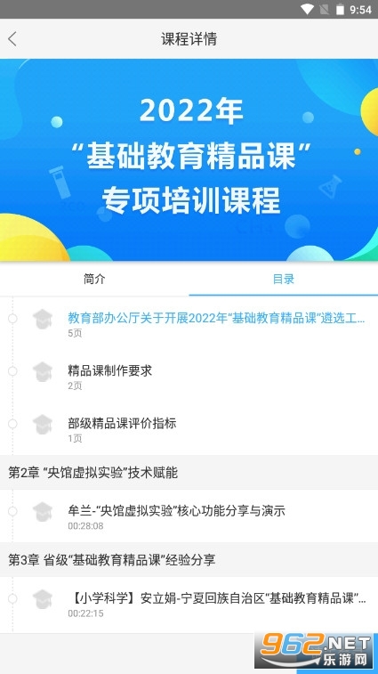 �������ʵ��app��ʦ��v1.0.5�ٷ����ͼ1