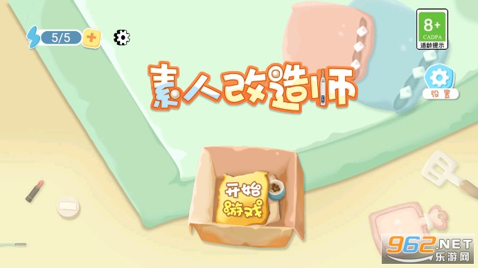 ���˸���ʦ��Ϸ�ƽ��v1.0.10�����ͼ0