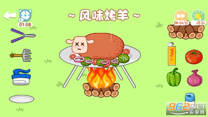 ���˸���ʦ��Ϸ�ƽ��v1.0.10�����ͼ7