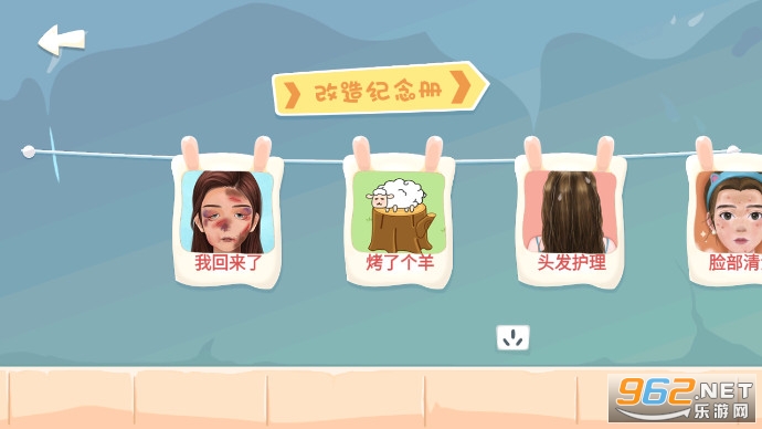 ���˸���ʦ��Ϸ�ƽ��v1.0.10�����ͼ2