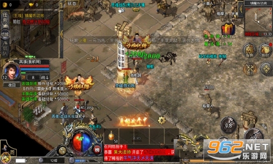 超神器传奇截图0