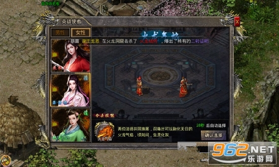 超神器传奇截图1