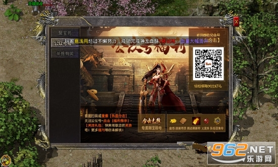 超神器传奇截图3