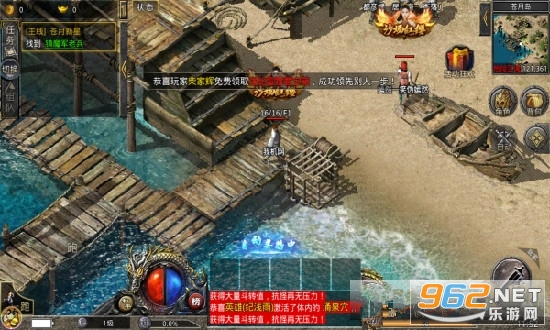超神器传奇截图2