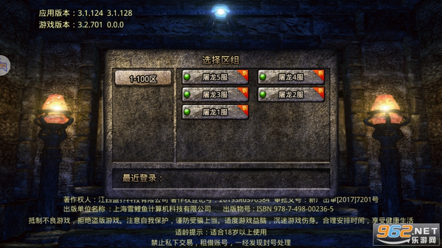 ���ٴ�Ʒ����v1.0.1 �ٷ����ͼ4