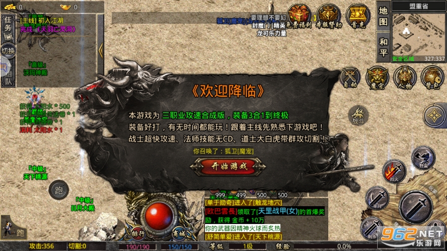 ���ٴ�Ʒ����v1.0.1 �ٷ����ͼ2