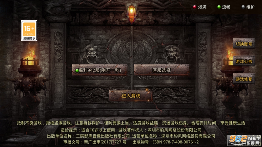 ̰������һ��ɢ�����ô������ν�ͼ3