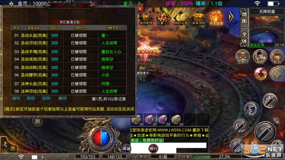 ����176��Ʒɢ����ְҵ�������� v1.3.0��ͼ5