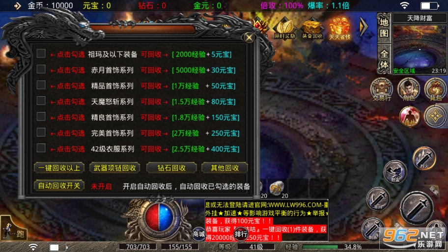 ����176��Ʒɢ����ְҵ�������� v1.3.0��ͼ3