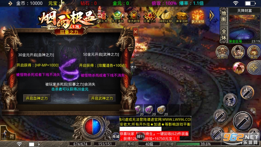 ����176��Ʒɢ����ְҵ�������� v1.3.0��ͼ1