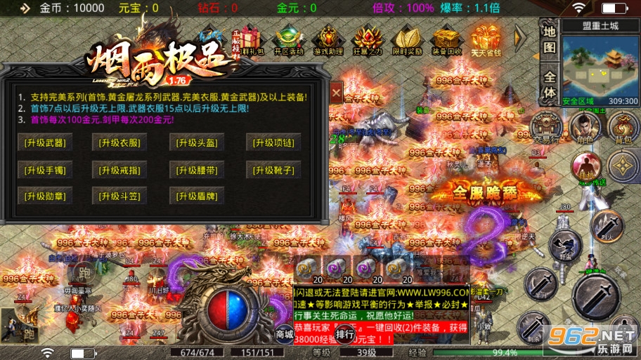 ����176��Ʒɢ����ְҵ�������� v1.3.0��ͼ6