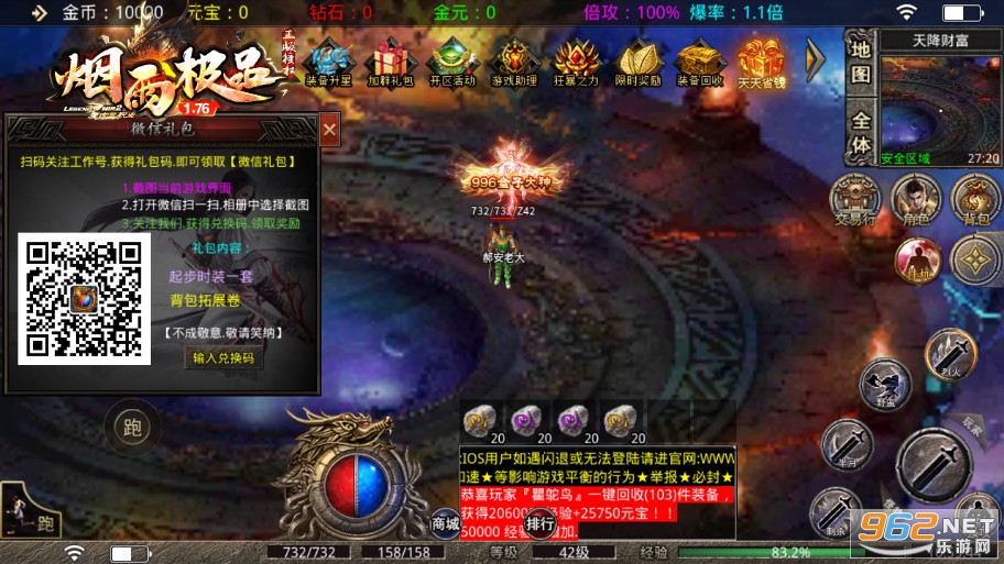 ����176��Ʒɢ����ְҵ�������� v1.3.0��ͼ2
