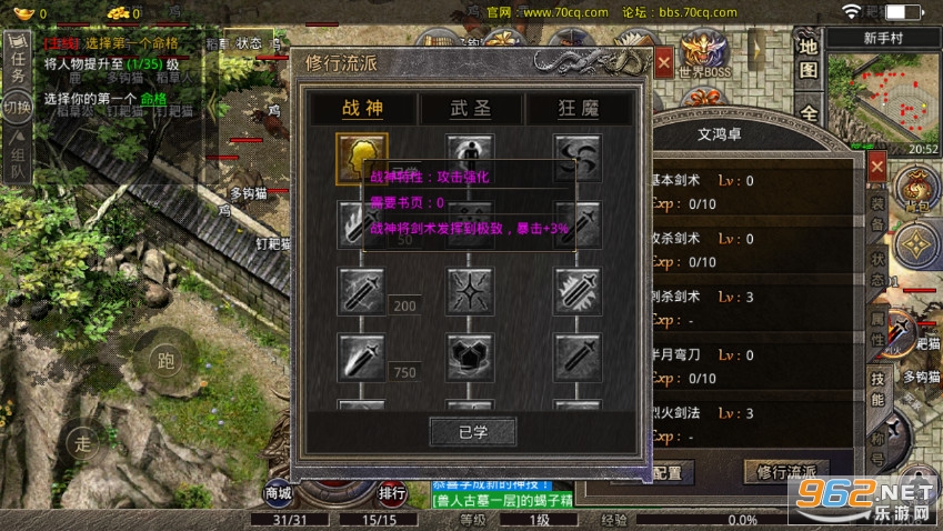 ���ﴫ���ְҵ����汾v3.1.3 ���°��ͼ2