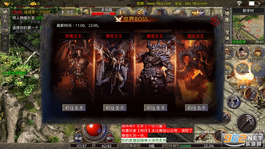 ���ﴫ���ְҵ����汾v3.1.3 ���°��ͼ7