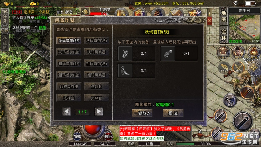 ���ﴫ���ְҵ����汾v3.1.3 ���°��ͼ6