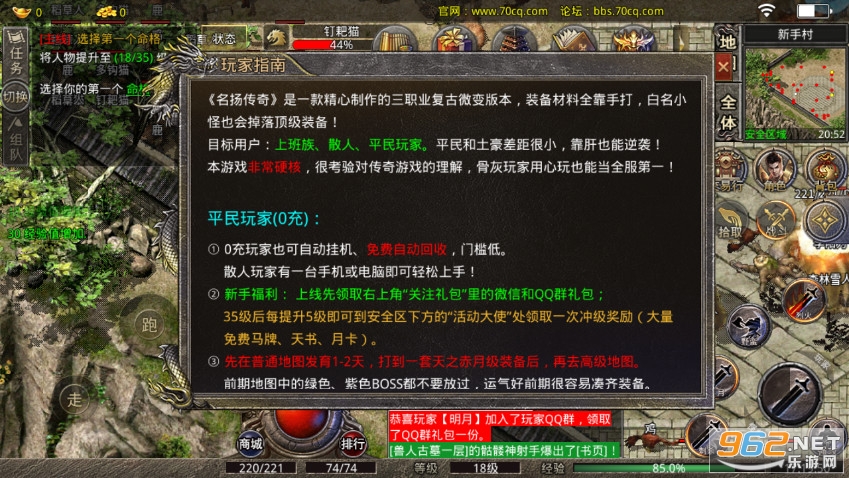 ���ﴫ���ְҵ����汾v3.1.3 ���°��ͼ8