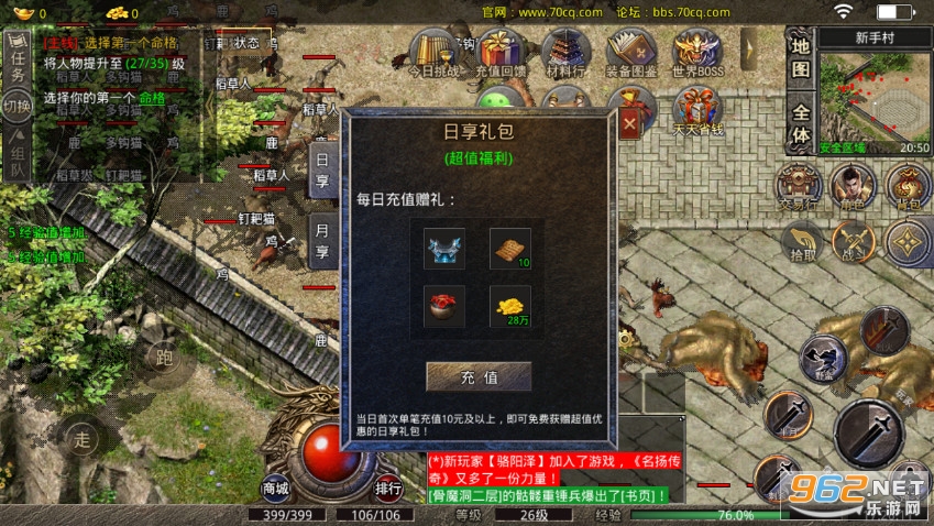 ���ﴫ���ְҵ����汾v3.1.3 ���°��ͼ10
