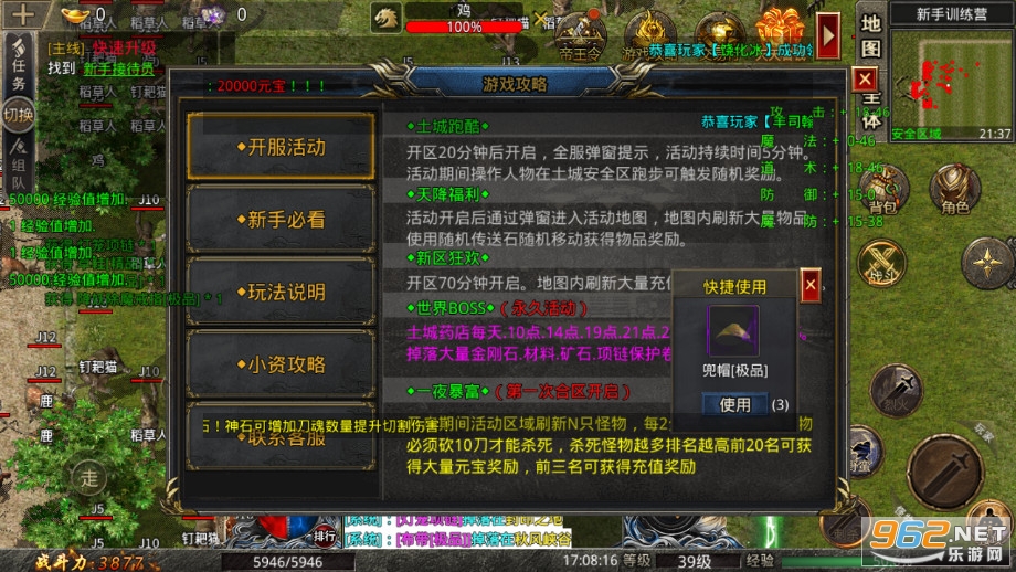 1.95�汾������Ʒ��������v3.1.3 �ٷ����ͼ2