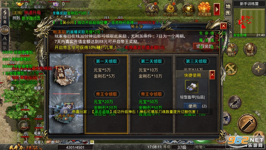 1.95�汾������Ʒ��������v3.1.3 �ٷ����ͼ1