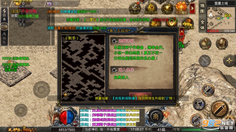1.95�汾������Ʒ��������v3.1.3 �ٷ����ͼ10