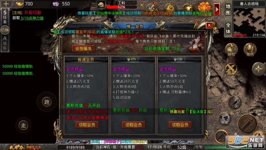 1.95�汾������Ʒ��������v3.1.3 �ٷ����ͼ4