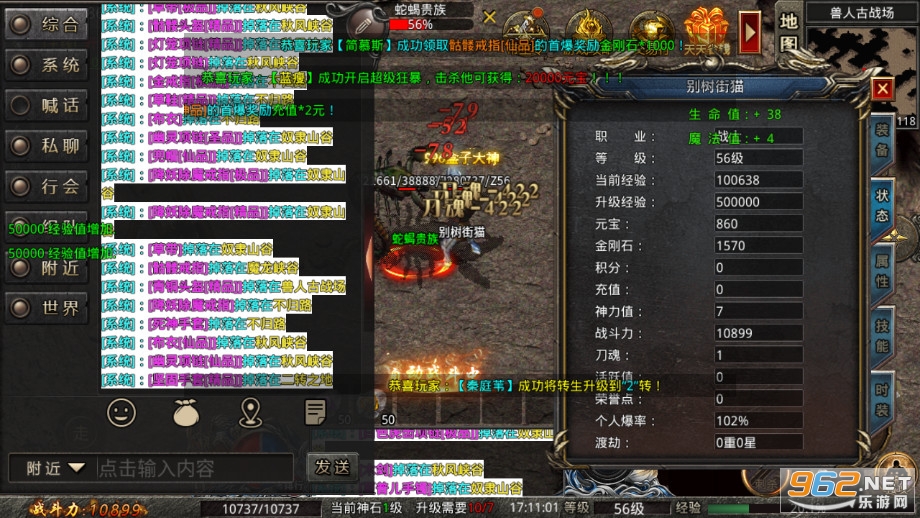 1.95�汾������Ʒ��������v3.1.3 �ٷ����ͼ9