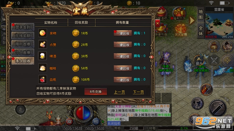 996���������ս��½v1.3.0 ���°��ͼ1