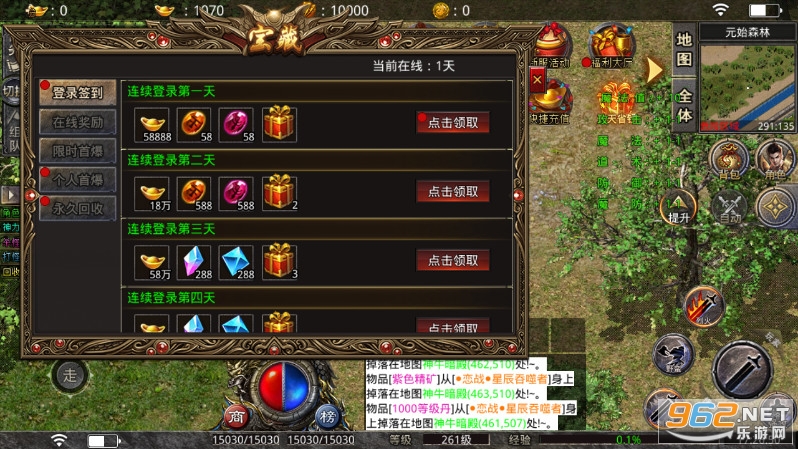 996���������ս��½v1.3.0 ���°��ͼ6