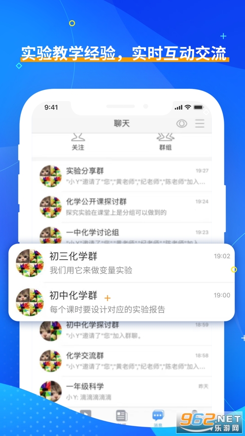 �������ʵ��ƽ̨v1.0.5 �ֻ����ͼ0