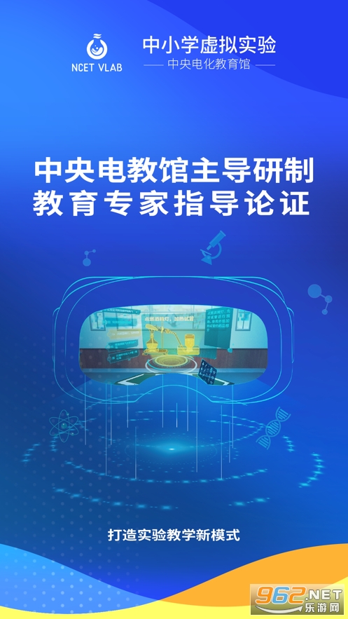 �������ʵ��ƽ̨v1.0.5 �ֻ����ͼ2
