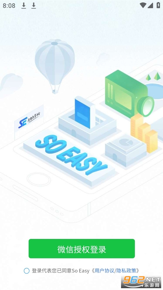 soeasy��������20221.0.1�ٷ����ͼ0
