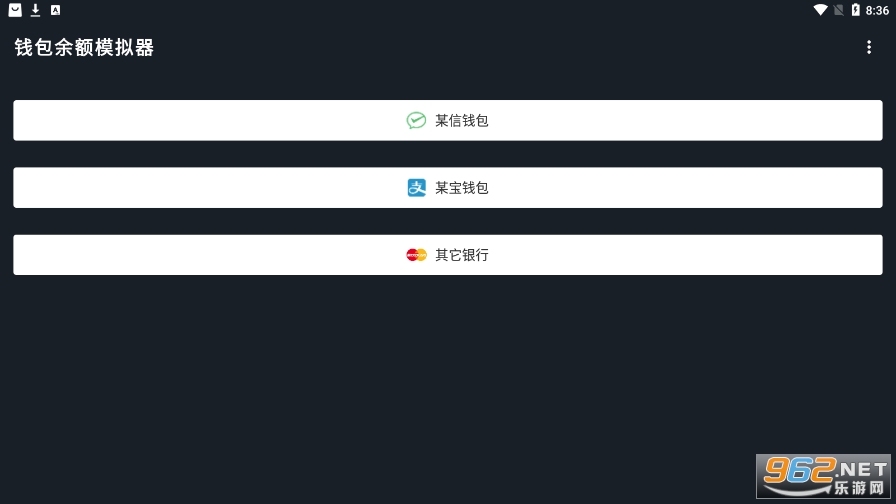 ΢����Ǯ��������Ѱ�v1.1 ��ˮӡ��ͼ3