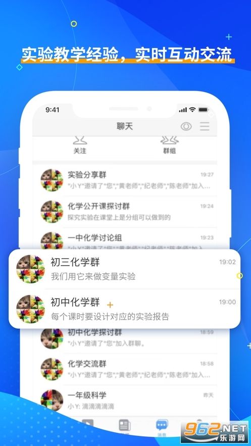 �������ʵ��ƽ̨��¼app v1.0.5��ͼ0
