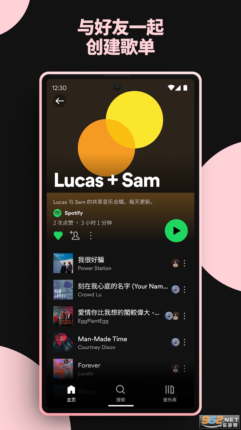 Spotify���İ��ͼ2