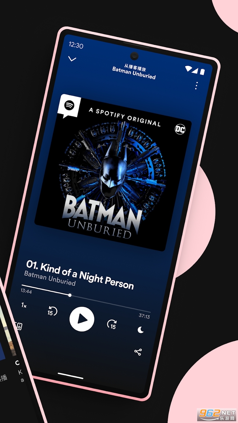 Spotify���İ��ͼ3