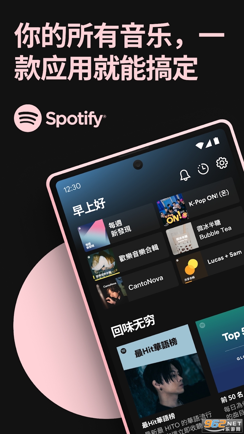 Spotify���İ��ͼ4