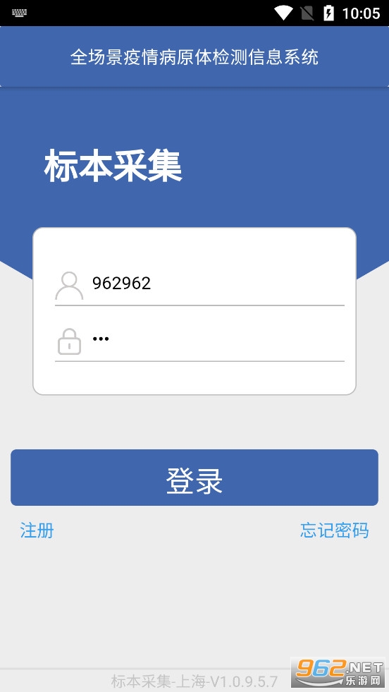 �ɼ��Ϻ�����app��׿��v1.0.9.5.7��ͼ2