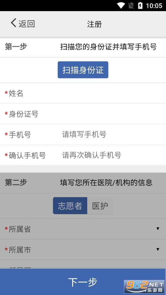 �ɼ��Ϻ�����app��׿��v1.0.9.5.7��ͼ1
