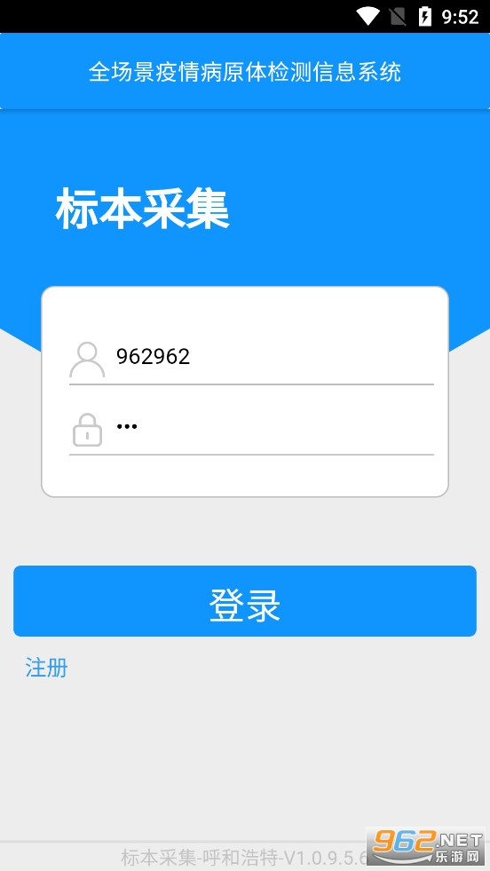 �ɼ����ͺ����к���appv1.0.9.5.6 ����ɼ�������ͼ2