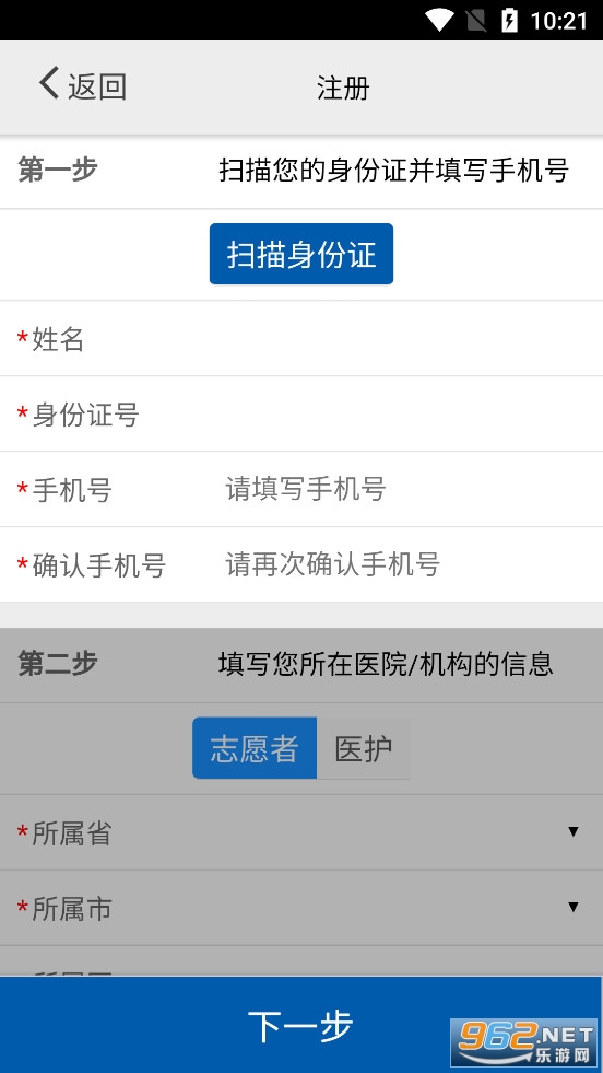 �ɼ���������app�����ֻ���v1.0.9.5.8��ͼ1