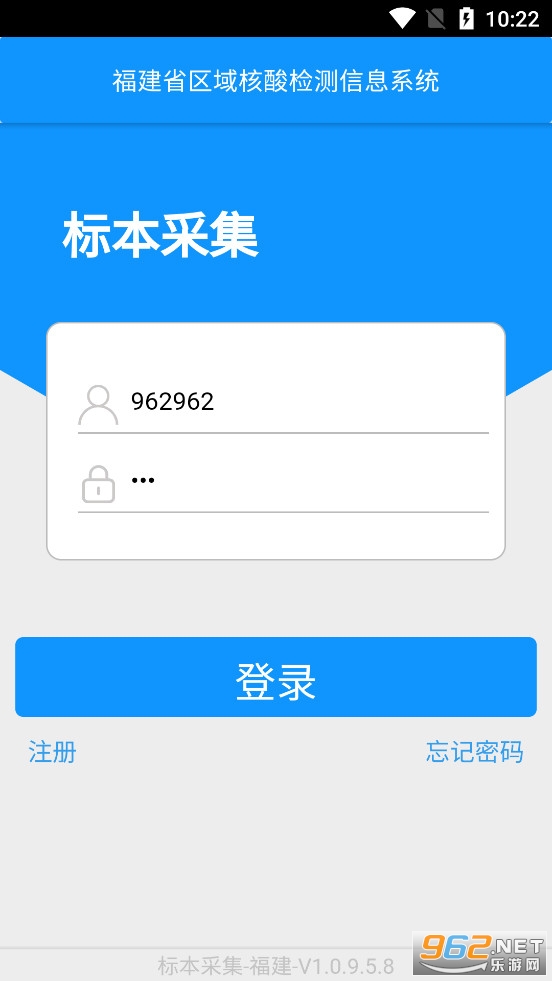 �ɼ���������app�����ֻ���v1.0.9.5.8��ͼ2