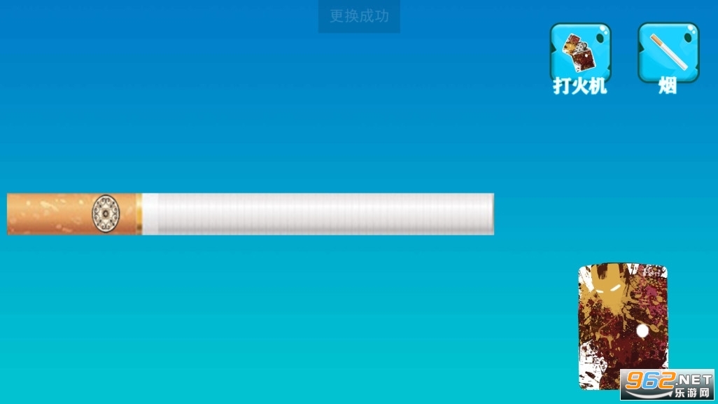香烟模拟器手机版截图3
