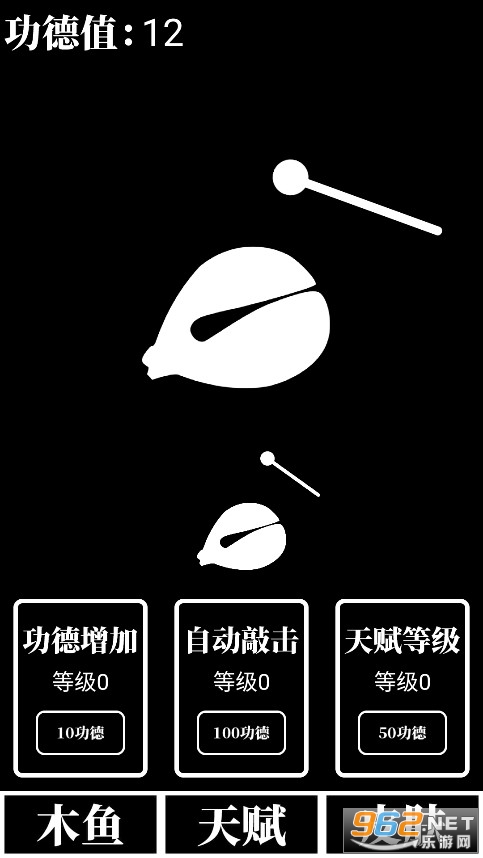 ����ľ����ð�v1.00.04���°��ͼ2