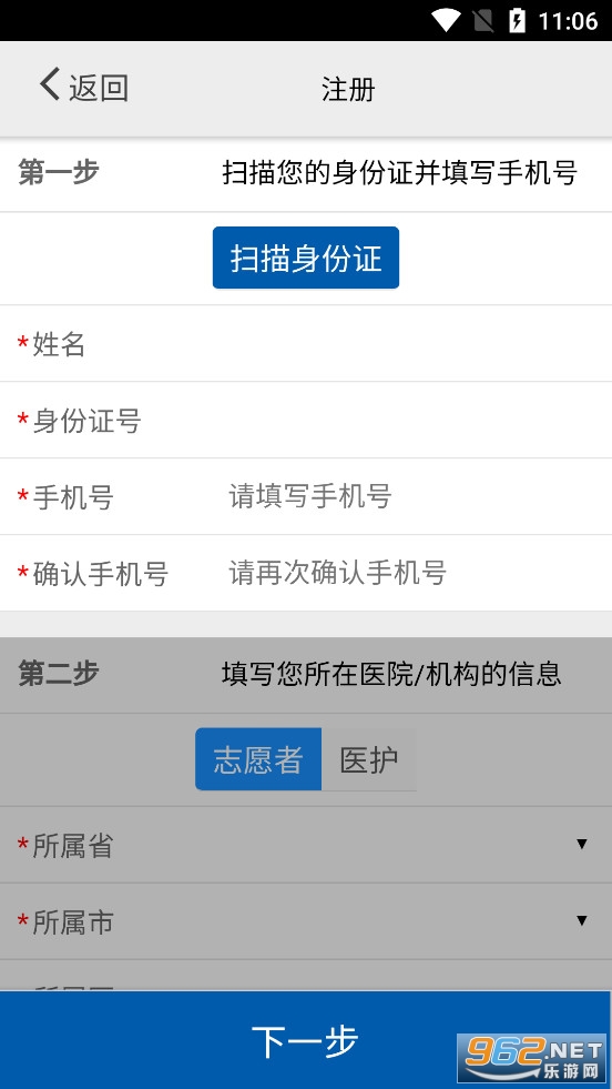 �ɼ�����app��׿��v1.0.9.5.2��ͼ1