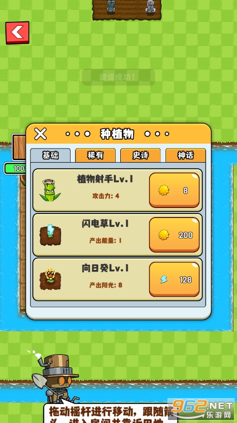 ũ���ս��ʬ�ƽ�����޽��v1.9.2.1���°��ͼ2