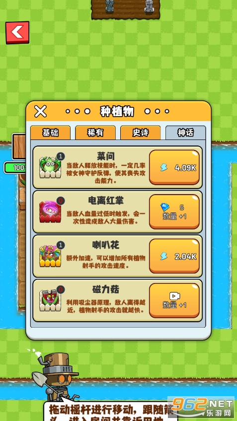 ũ���ս��ʬ�ƽ�����޽��v1.9.2.1���°��ͼ0