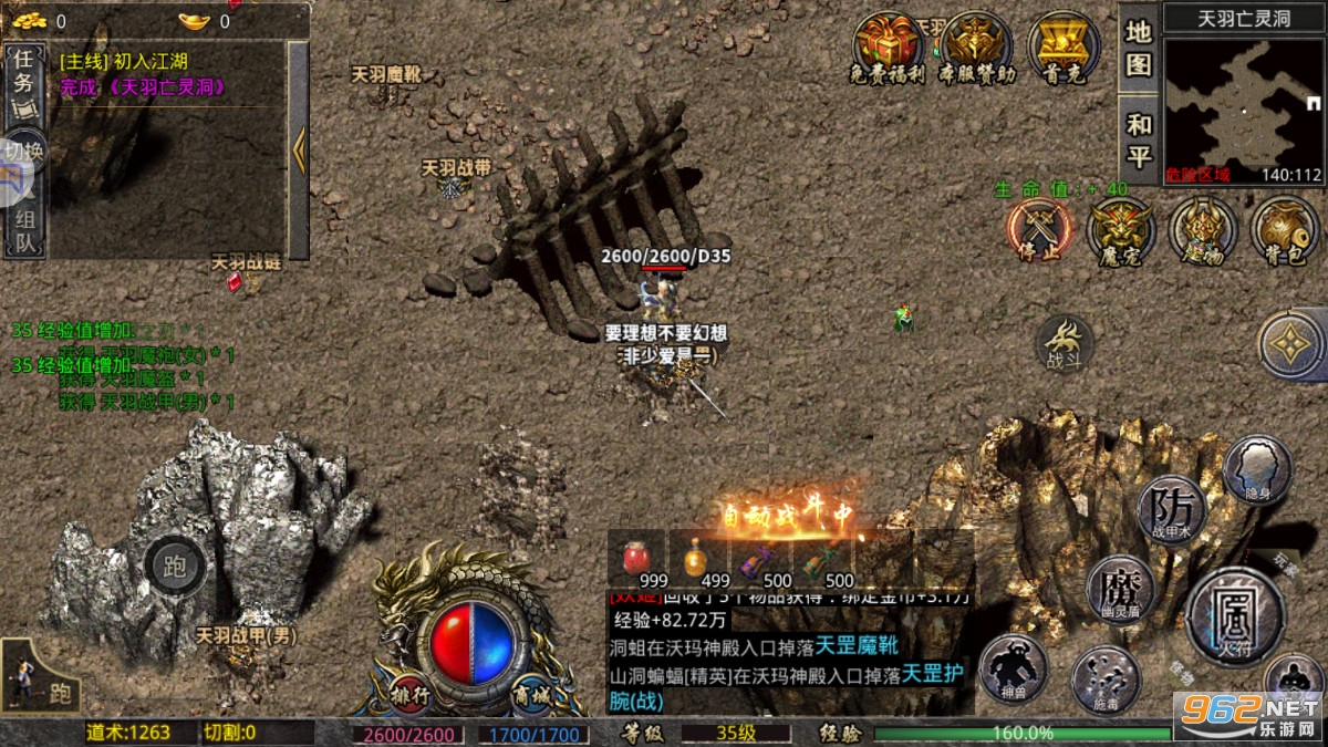 ���ٴ�Ʒ�񱩴���v1.0.1�ٷ����ͼ0