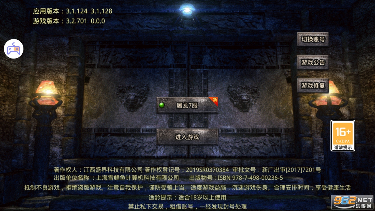 ���ٴ�Ʒ�񱩴���v1.0.1�ٷ����ͼ2