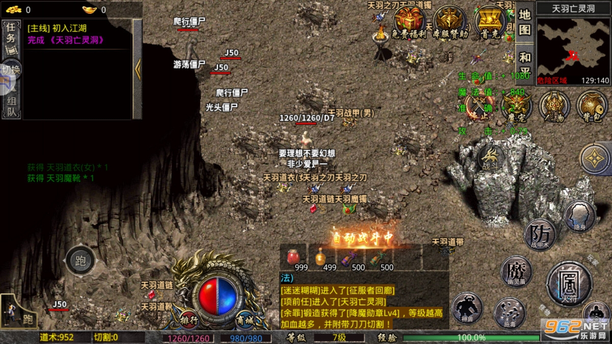 ���ٴ�Ʒ�񱩴���v1.0.1�ٷ����ͼ4